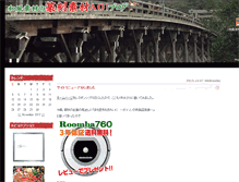 Tablet Screenshot of 22.aoiweb.com